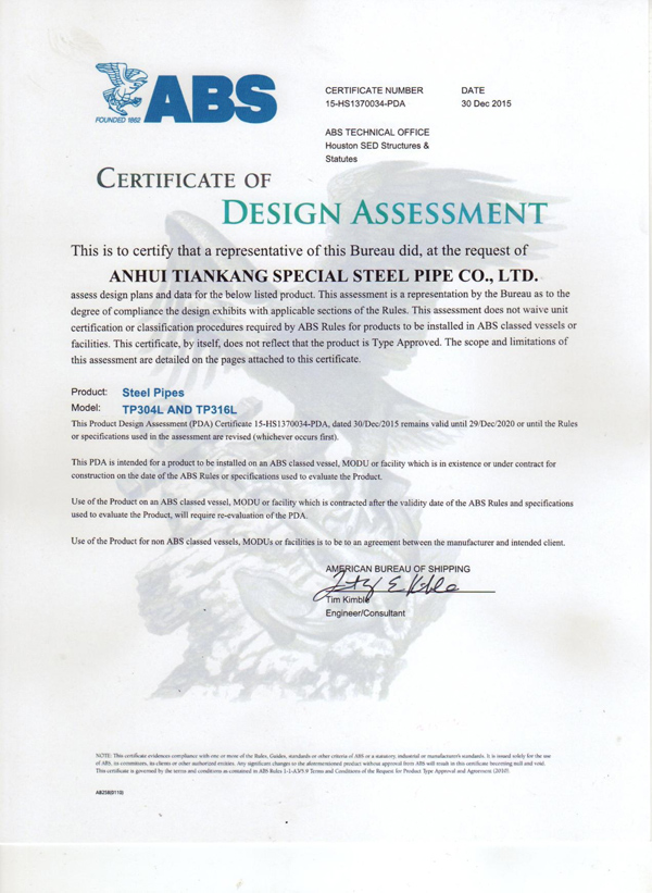 American Shipping Service Products Design Certification